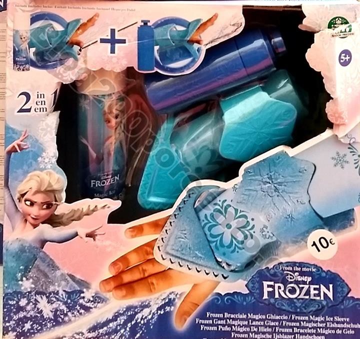 avista dia 15 brinquedos_17.jpg