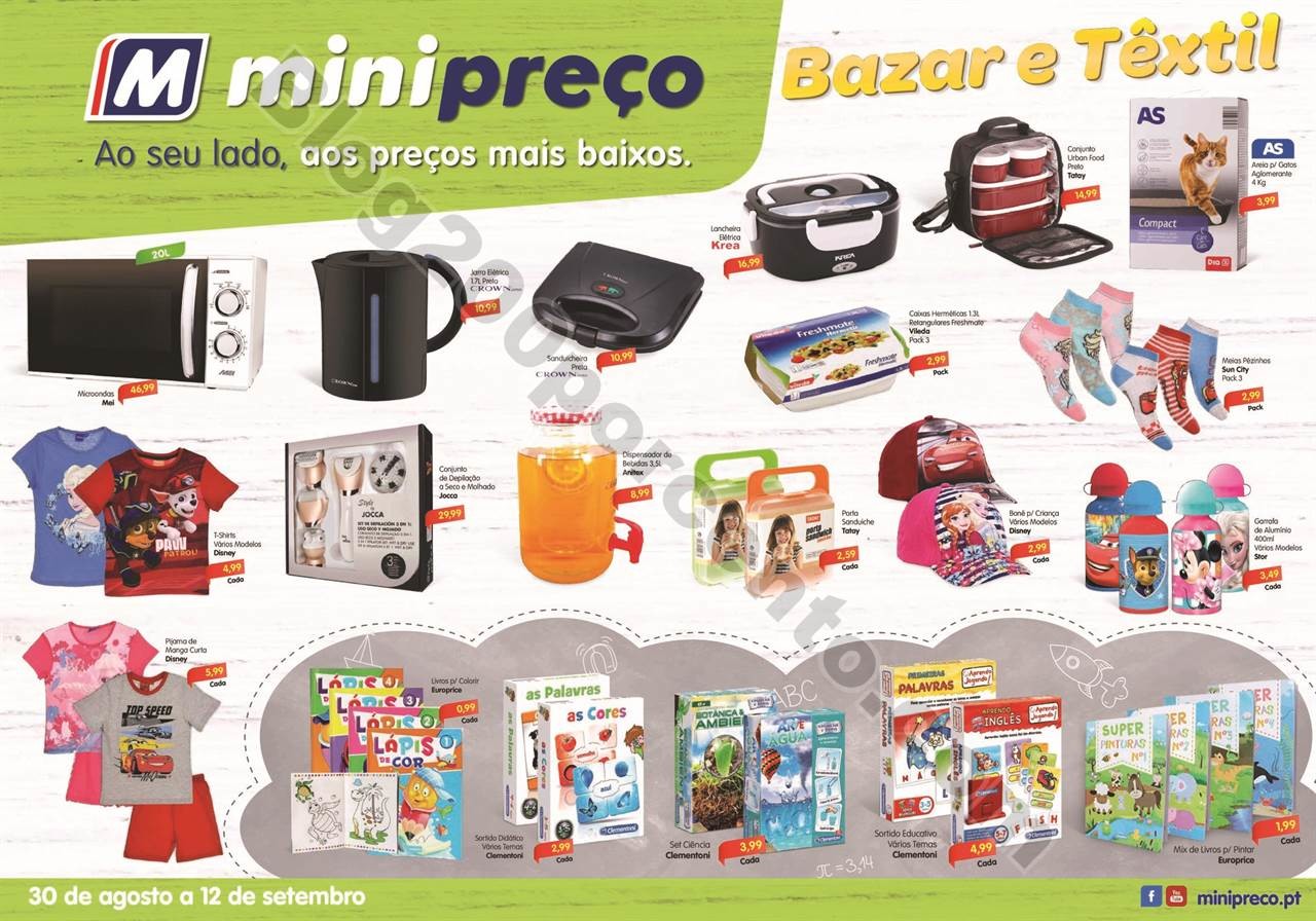 af_cartaz_tb_30agos-12set_100x70_web (1).jpg