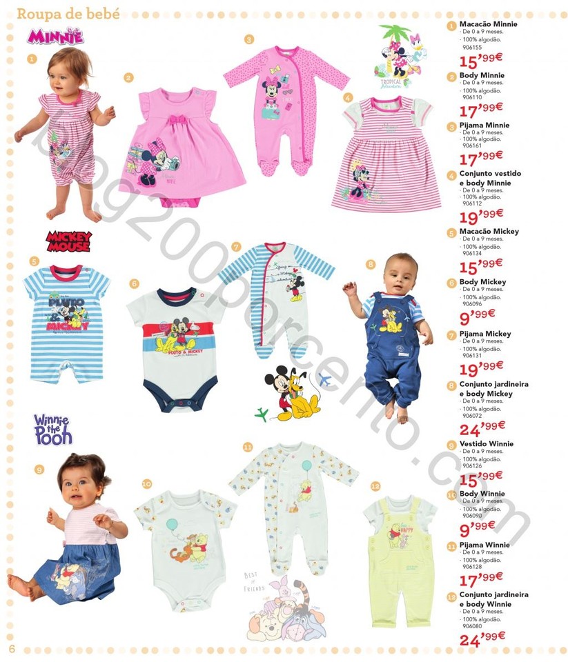 Antevisão Catálogo BABIESRUS Bebé 2017  6.jpg