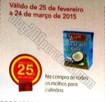promoções-descontos-8833.jpg